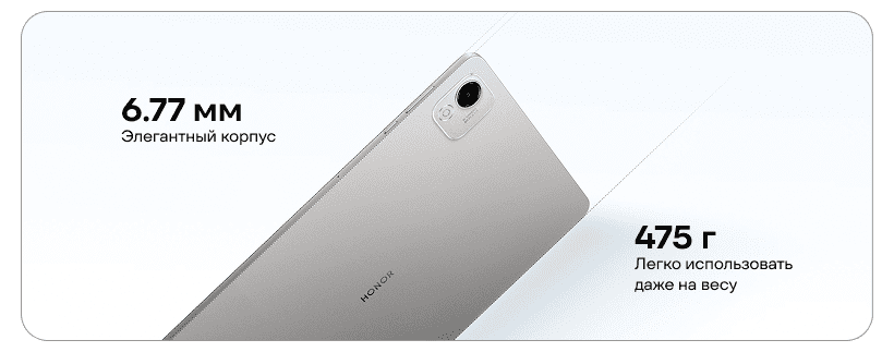 Honor-Pad-X9a-03