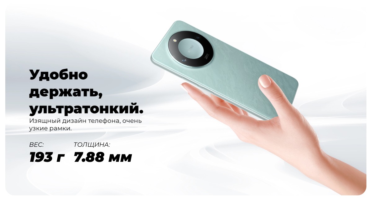 Honor-X9c-Smart-04