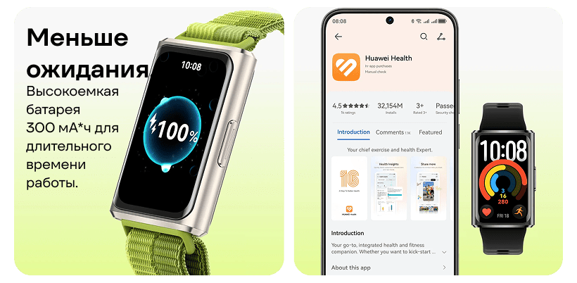 Huawei-Band-11-Pro-11