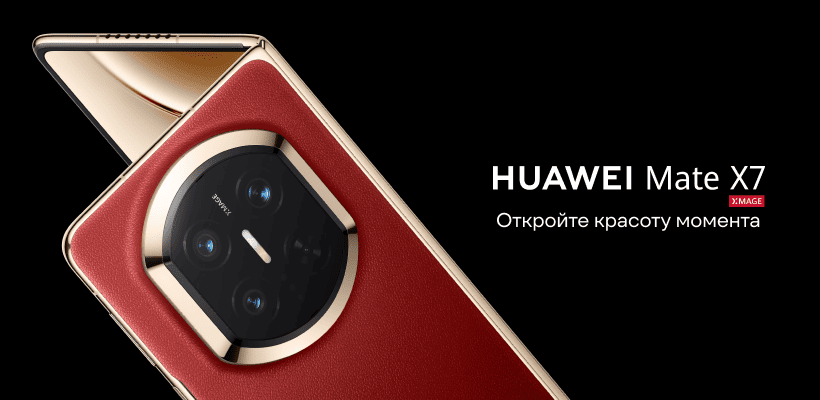 Huawei-Mate-X7-01