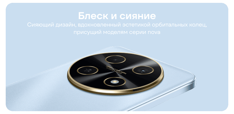 Huawei-Nova-13i-02