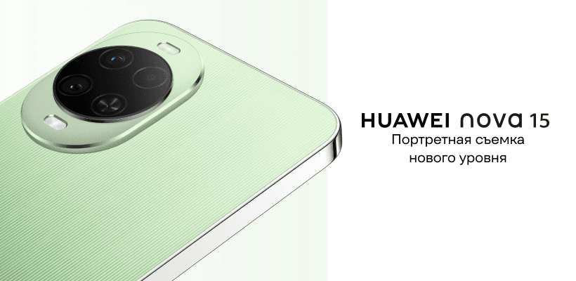 Huawei-Nova-15-01