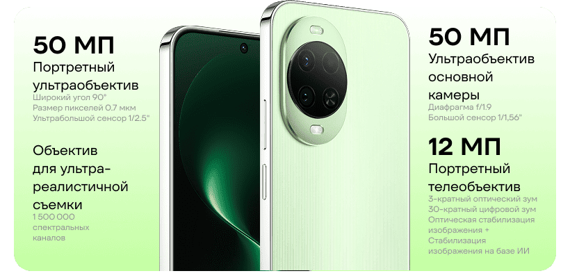 Huawei-Nova-15-04