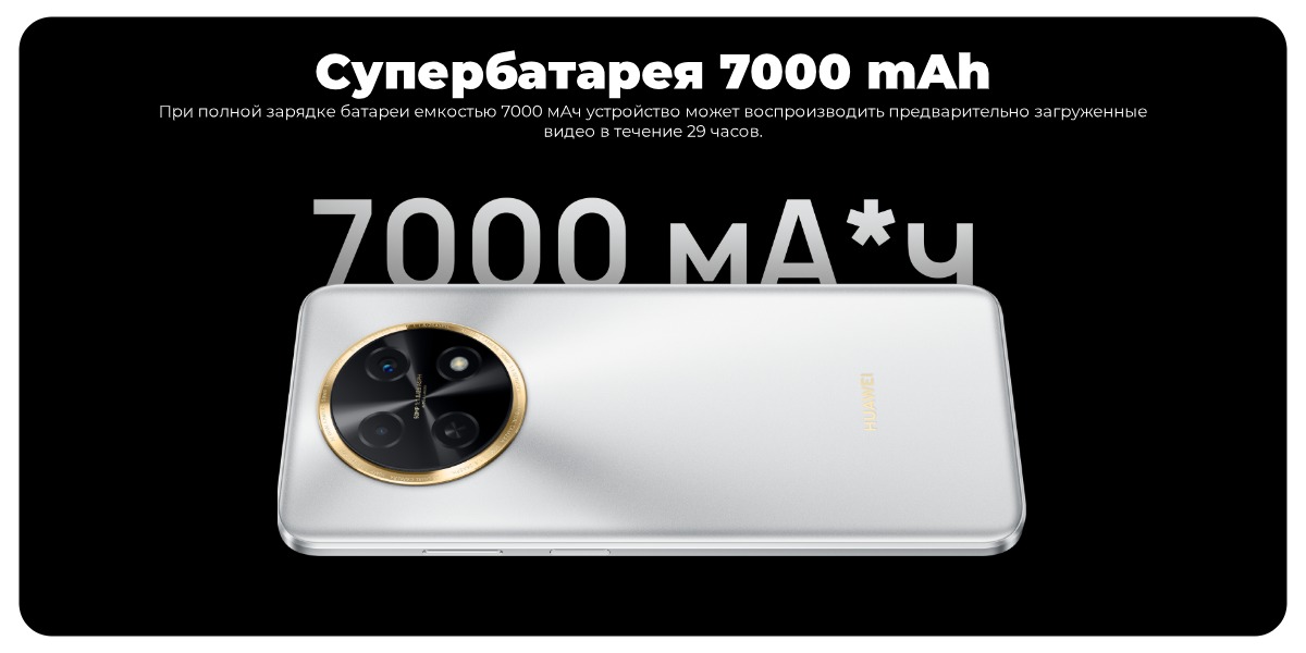 Huawei-Nova-Y91-09