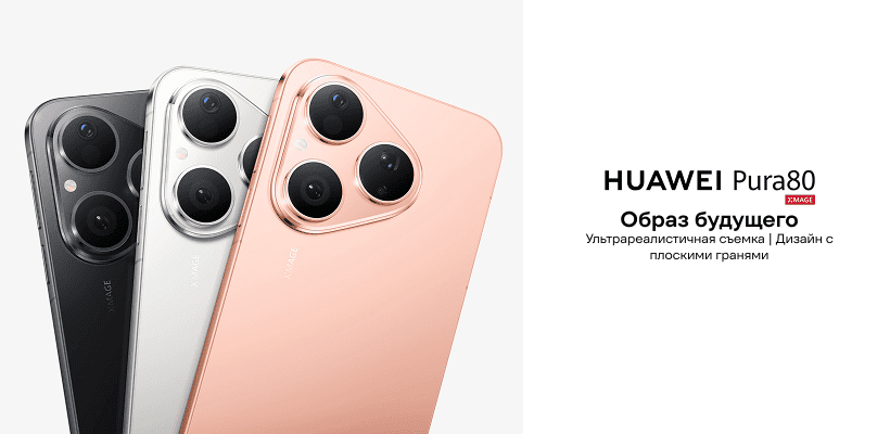 HUAWEI-Pura-80-01