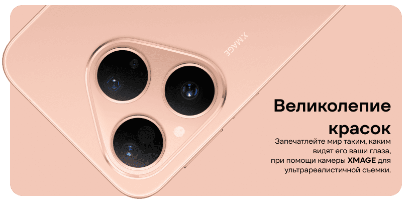 HUAWEI-Pura-80-03