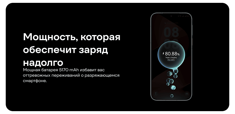 HUAWEI-Pura-80-10