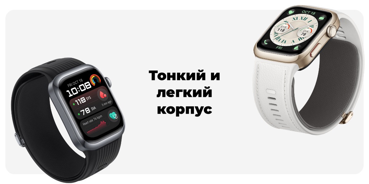 Huawei-Watch-D2-03
