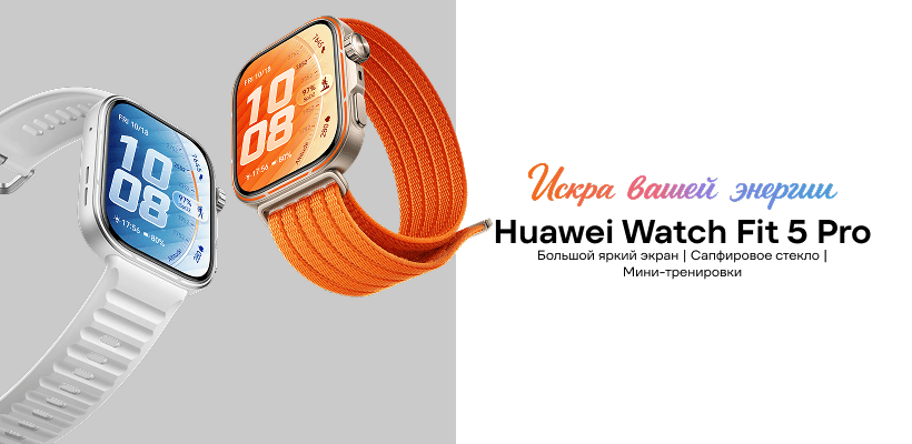 Huawei-Watch-Fit-5-Pro-01