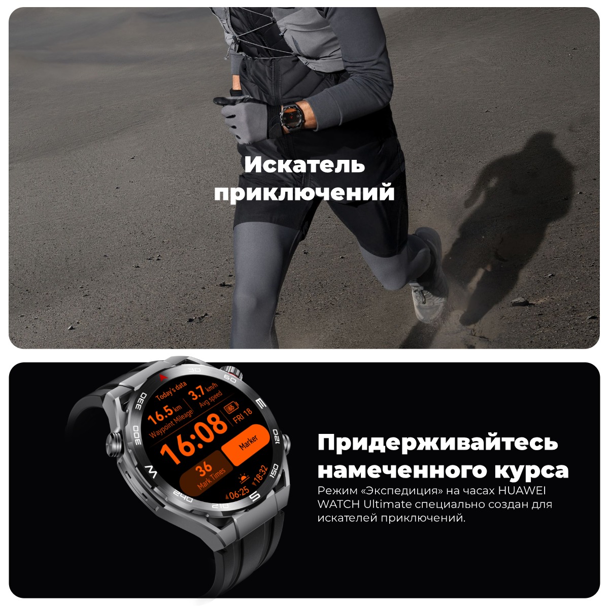 Huawei-Watch-Ultimate-10