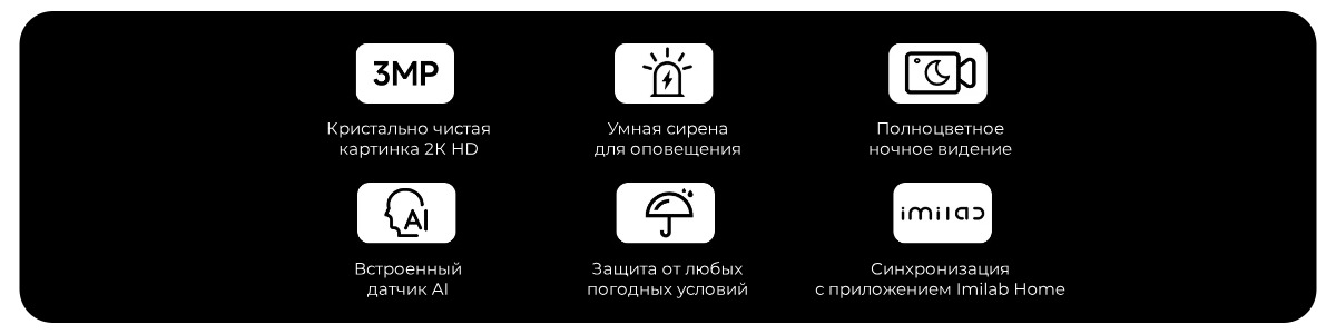 Imilab-EC3-Lite-02