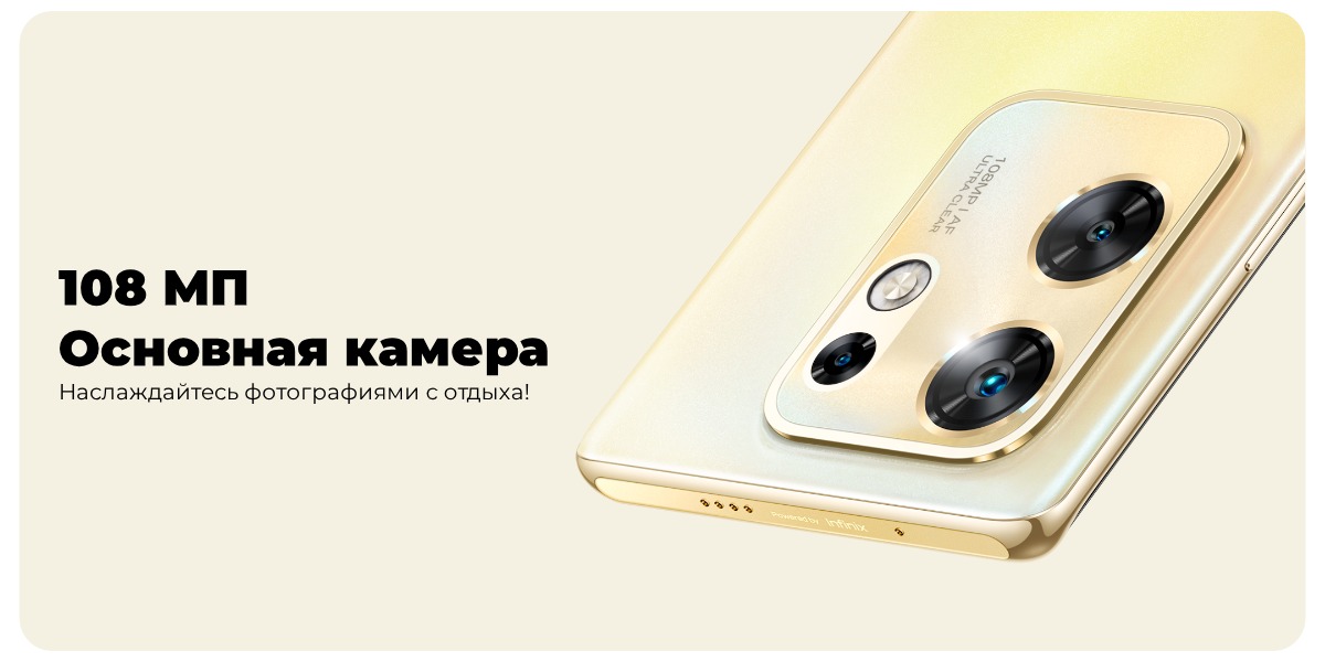 Infinix-Zero-30-05