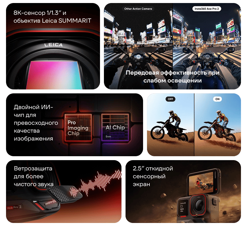 Insta360-Ace-Pro-2-Dual-Battery-ACEPRO208-02