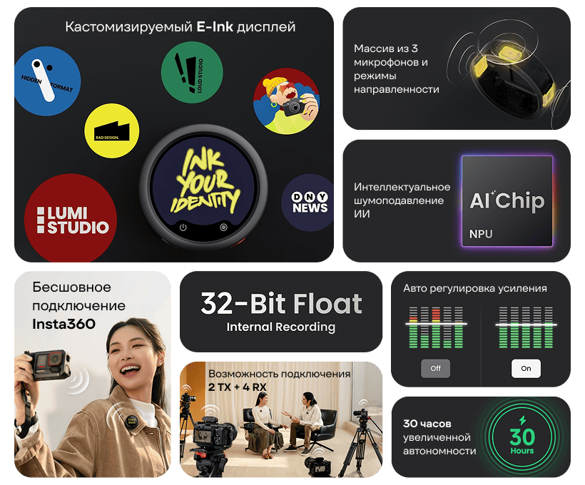 Insta360-Mic-Pro-02