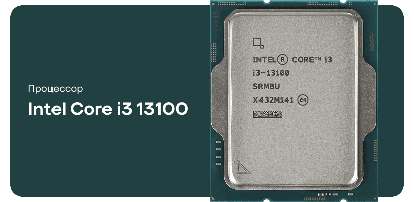 Intel-Core-i3-13100-01