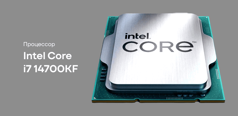 Intel-Core-i7-14700KF-01