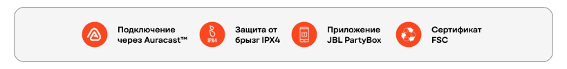 JBL-Partybox-On-The-Go-2-02