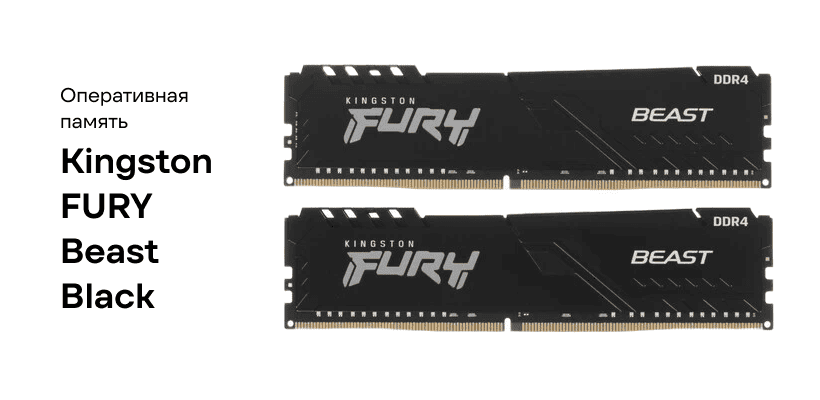 Kingston-FURY-Beast-Black-KF432C16BB1K2-32-01