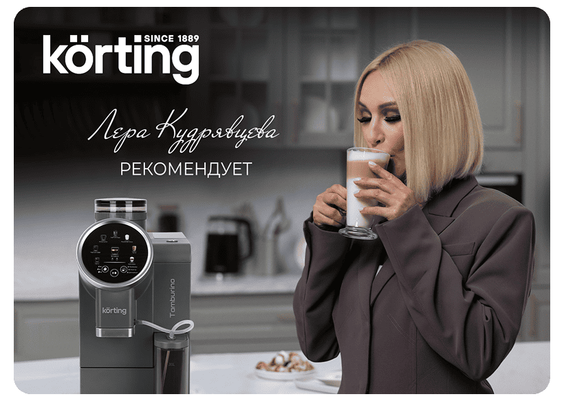 Korting-KACM-2028-Gr-Tamburino-04