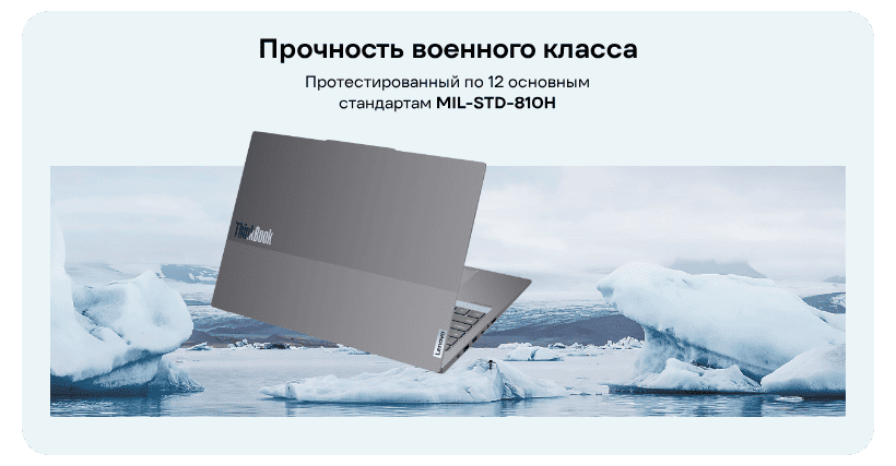 Lenovo-ThinkBook-16-2025-G7-plus-IAH-07