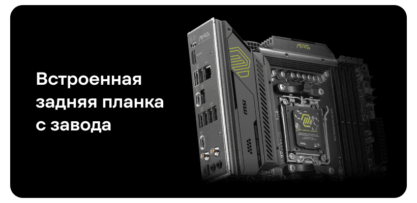 MSI-MAG-B850M-MORTAR-WIFI-02