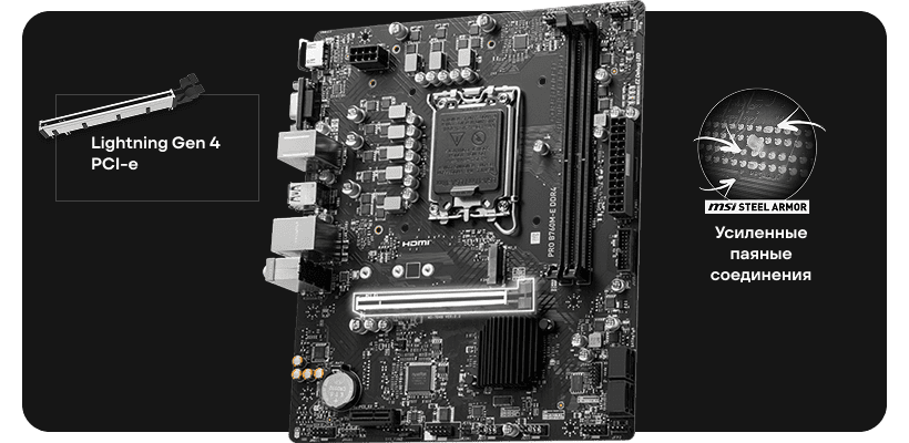 MSI-PRO-B760M-E-DDR4-03