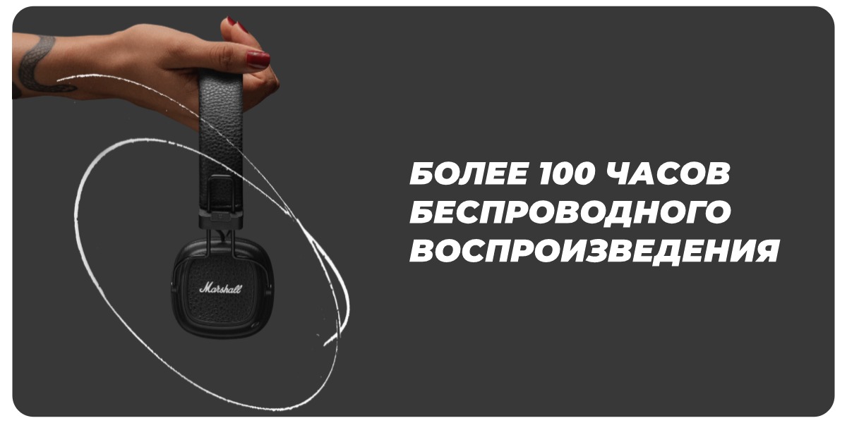 Marshall-Major-V-03