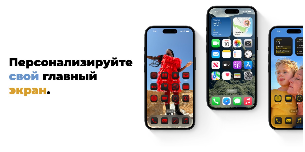 apple-wwdc-2024-02