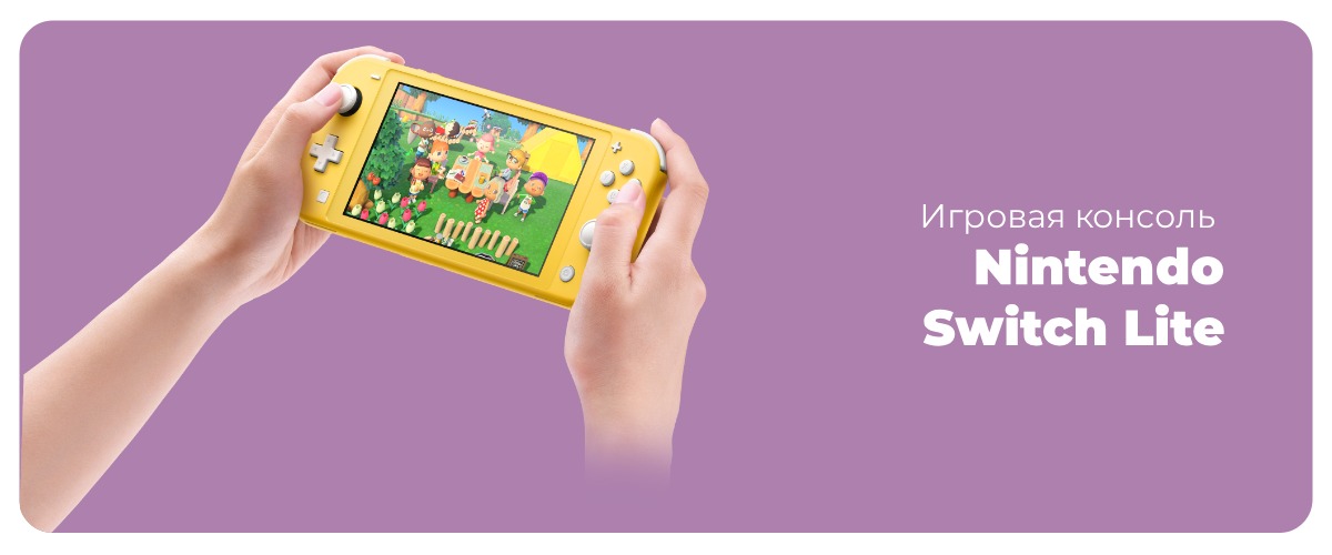 Nintendo-Switch-Lite-02