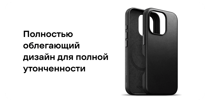 Nomad-Traditional-Leather-Case-Black-03