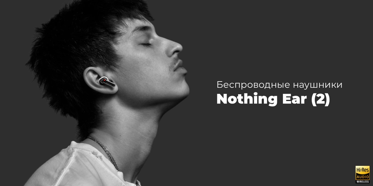 Nothing-Ear-2-01