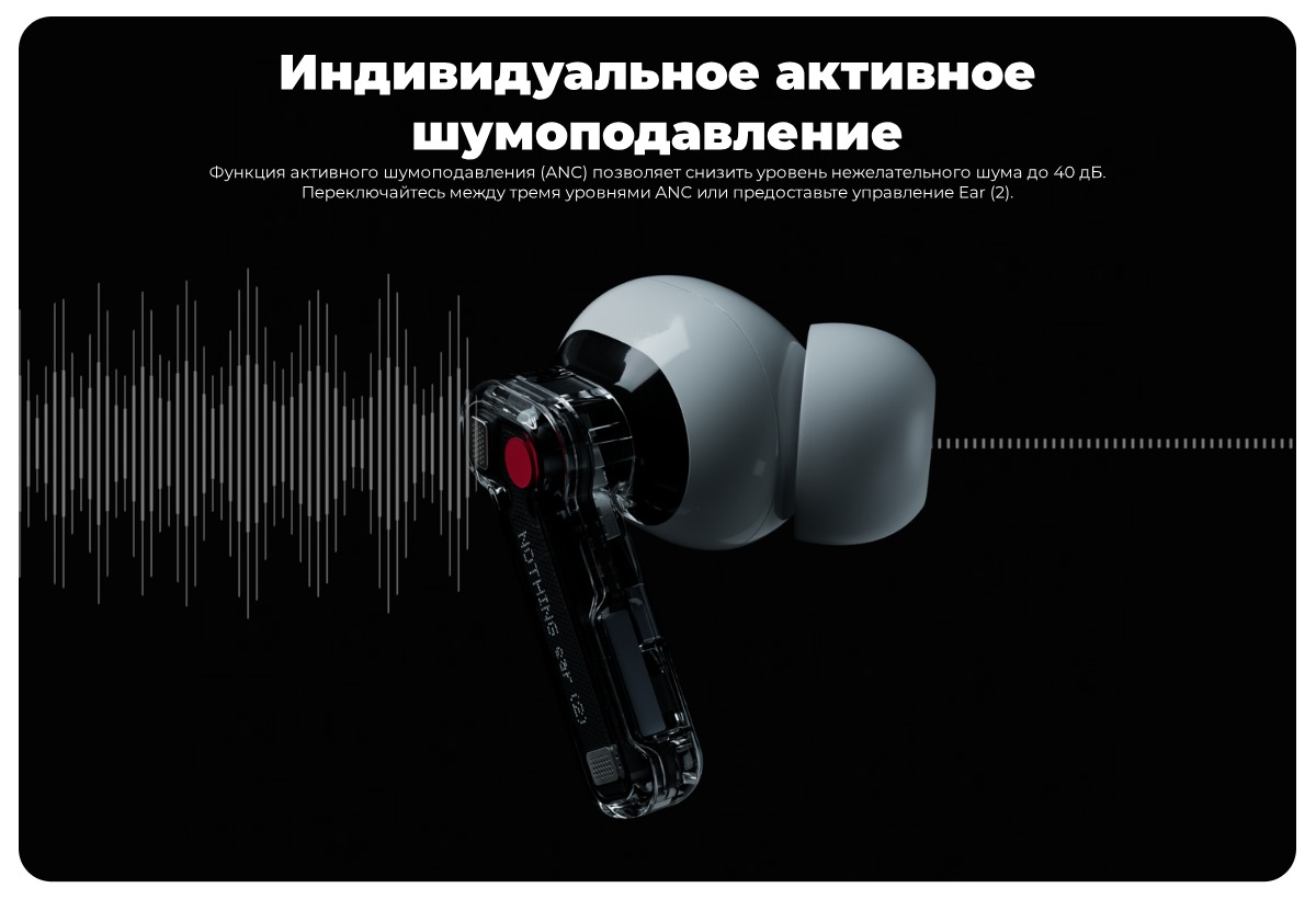 Nothing-Ear-2-05