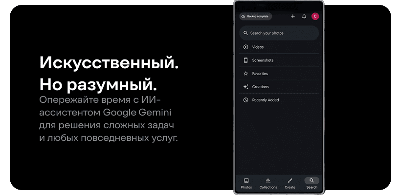 Nubia-RedMagic-11S-Pro-15