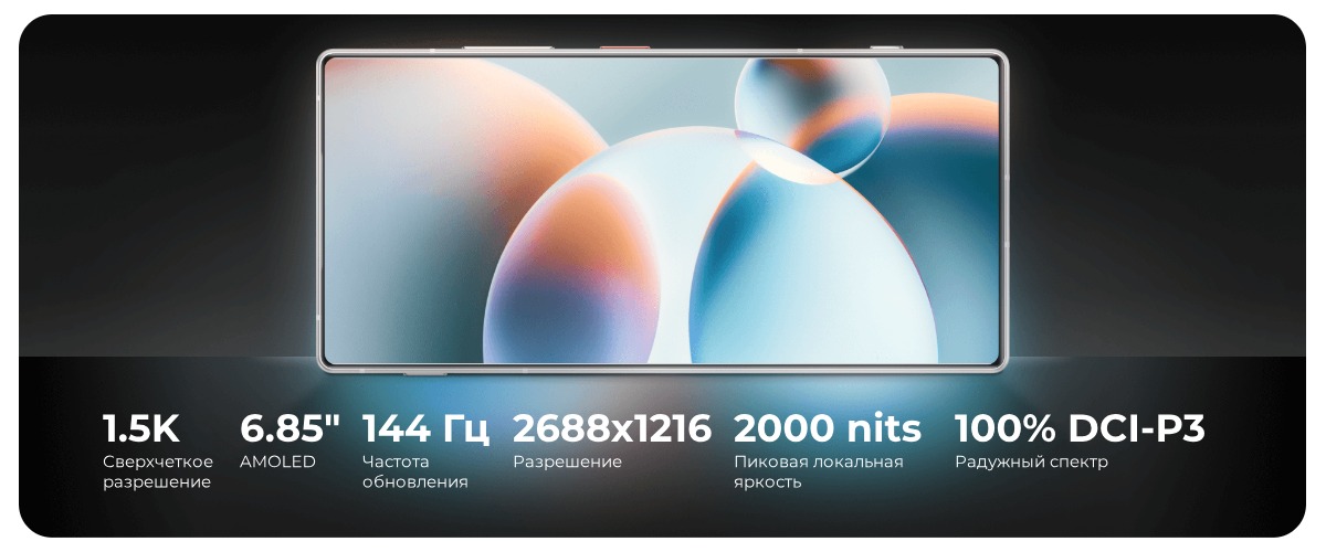 Nubia-Z70-Ultra-04