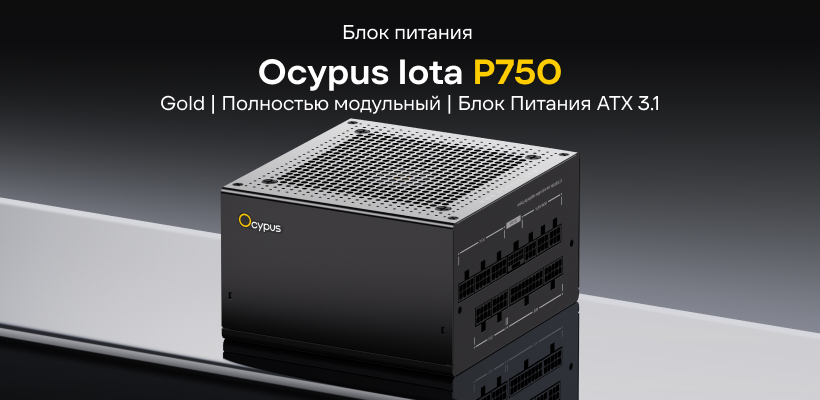 Ocypus-Iota-P850-07