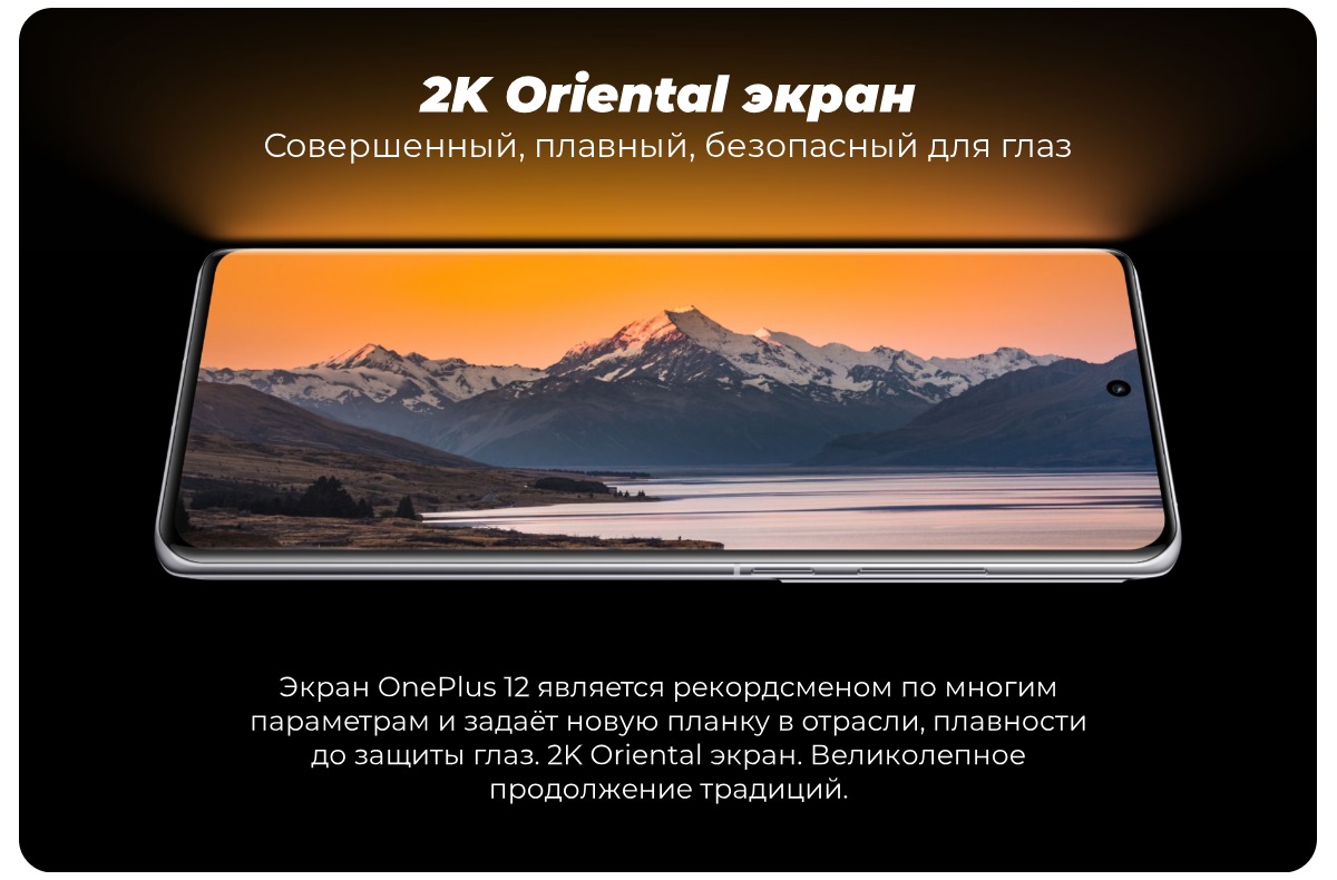 OnePlus-12-04