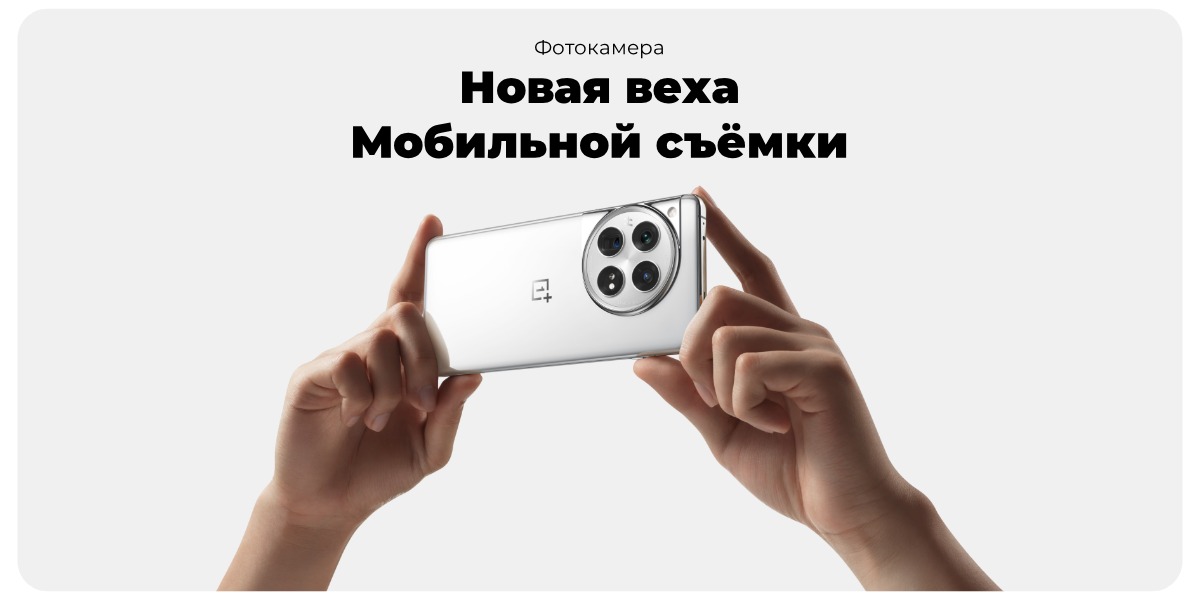 OnePlus-12-05