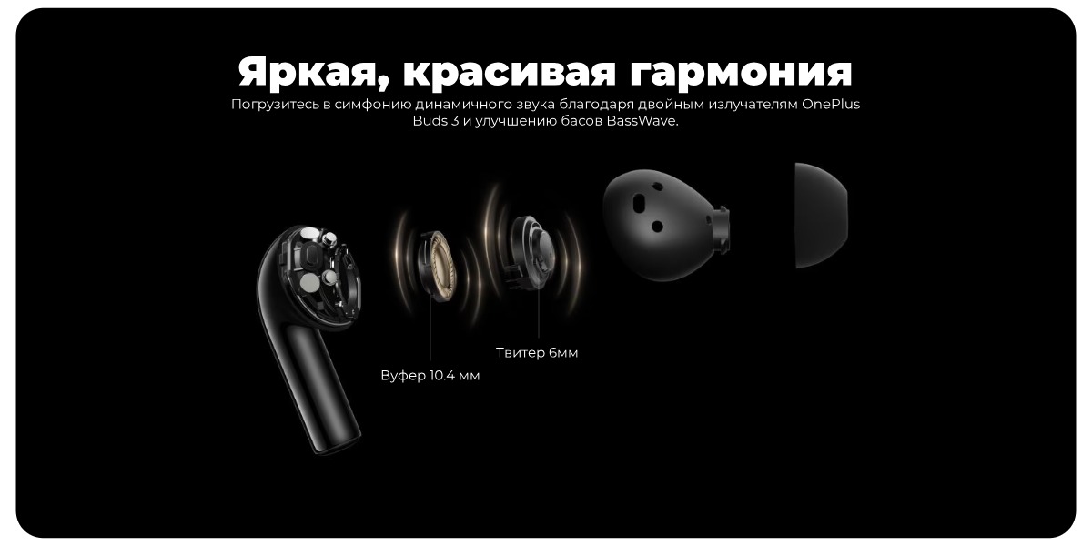 OnePlus-Buds-3-04