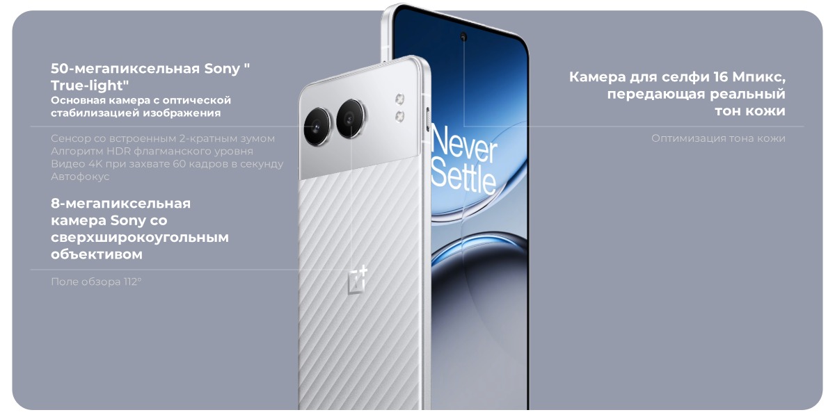 OnePlus-Nord-4-05
