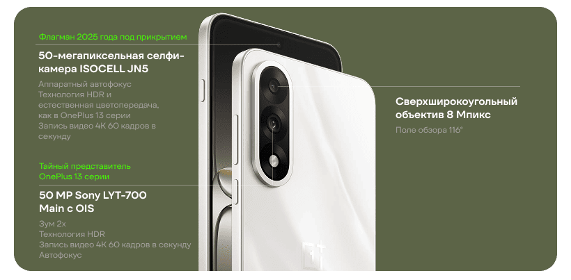 OnePlus-Nord-5-03