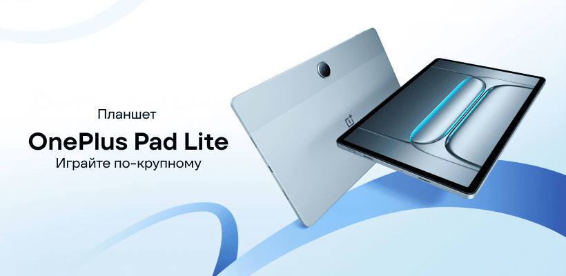 OnePlus-Pad-Lite-01