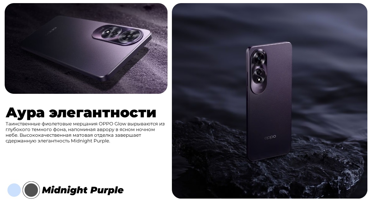 Oppo-A60-12