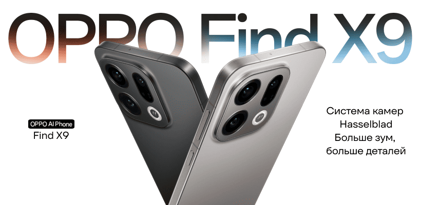 Oppo-Find-X9-01