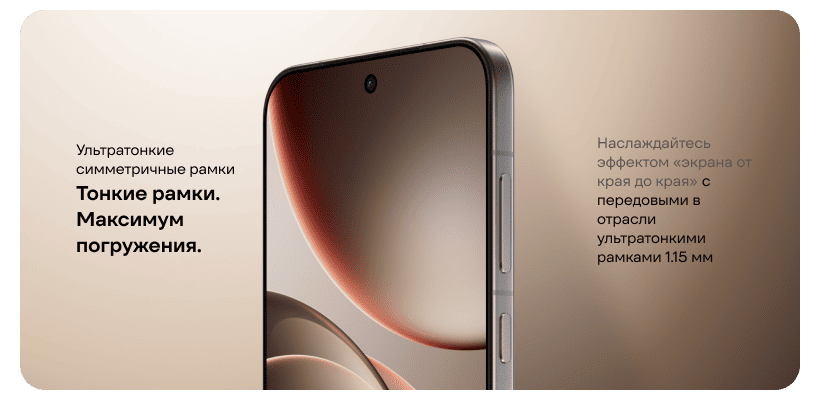 Oppo-Find-X9-03