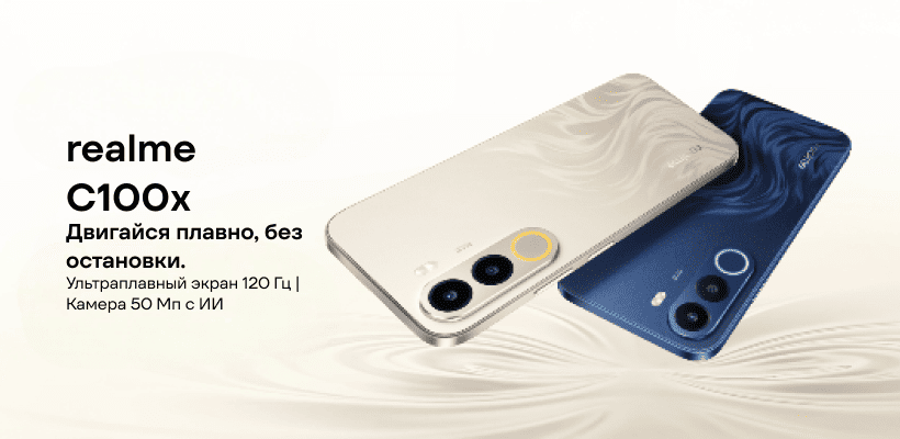 Realme-C100x-01