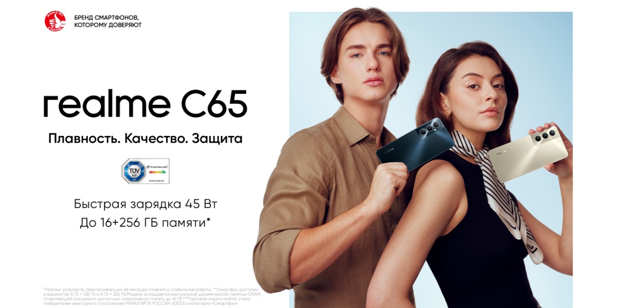 Realme-C65-01