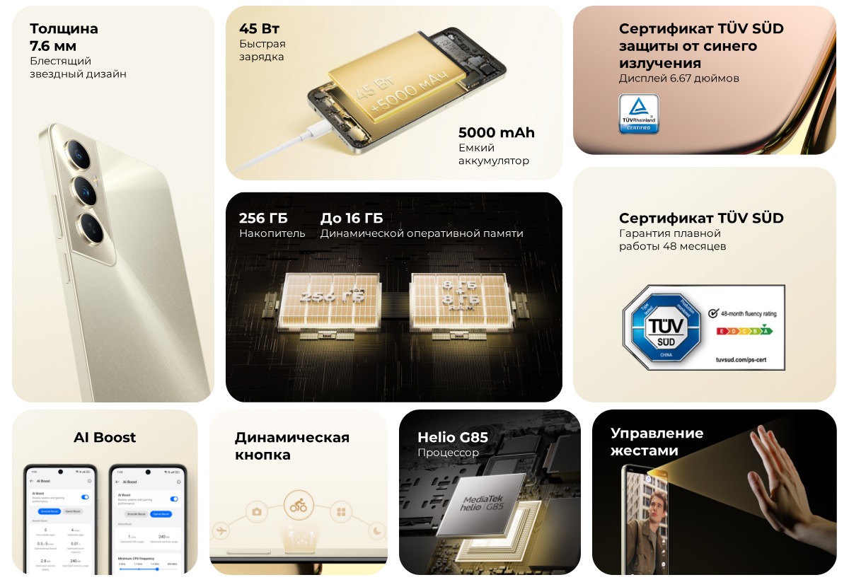 Realme-C65-02