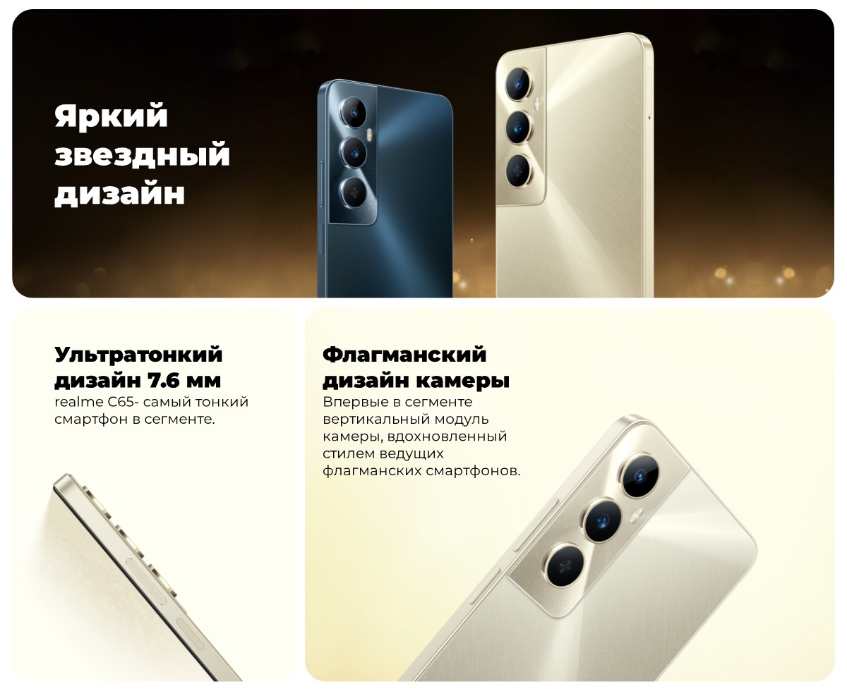 Realme-C65-06