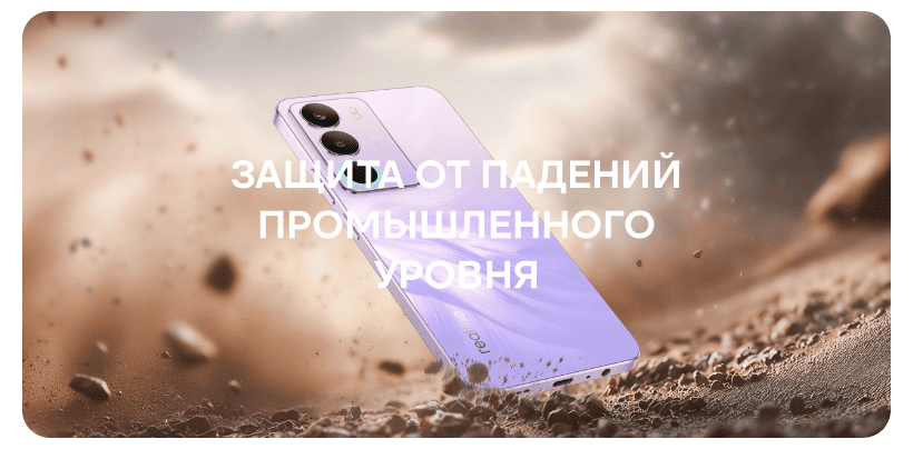 Realme-C71-05