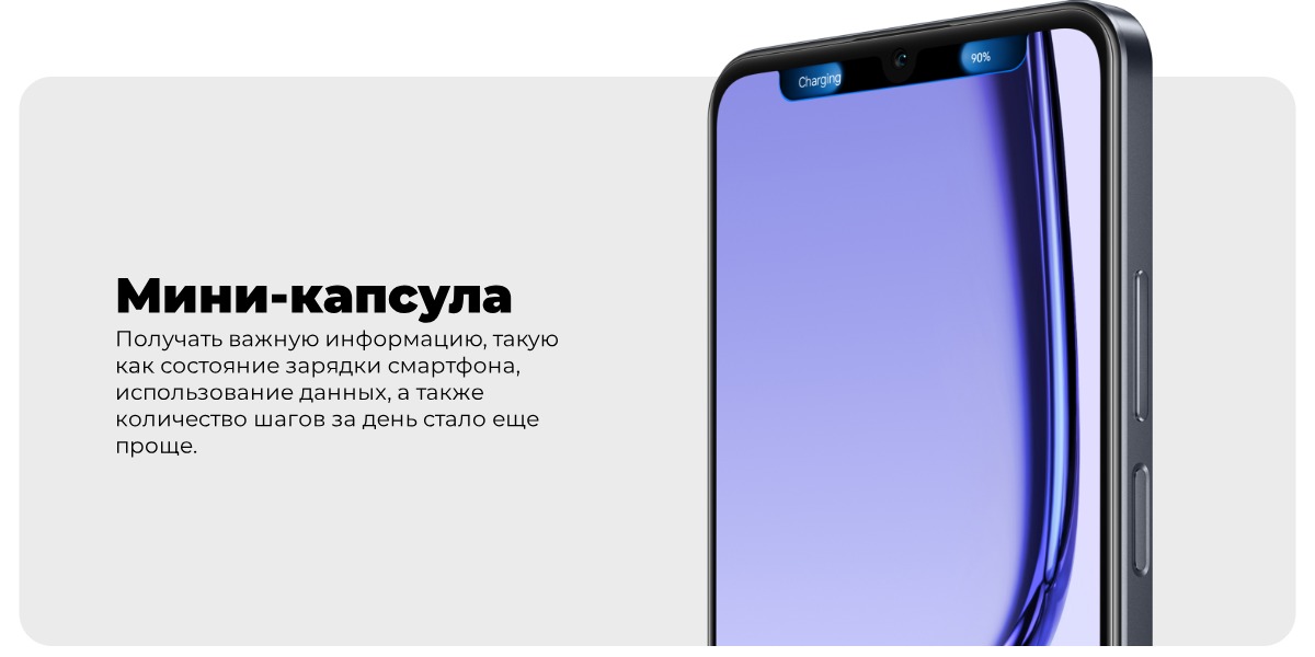 Realme-Note-50-04